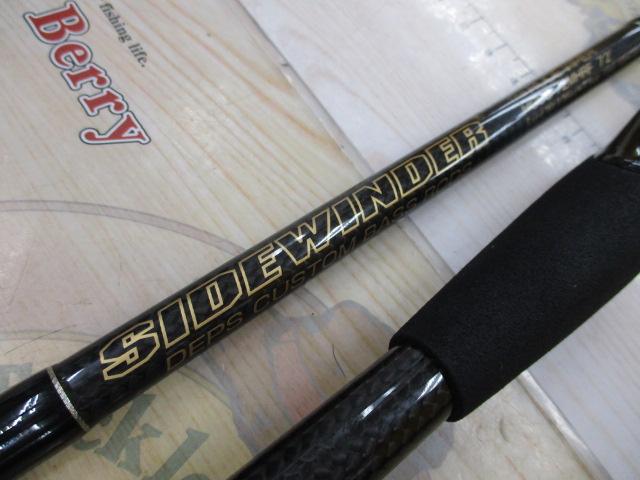 サイドワインダー HGCS-72MHRF