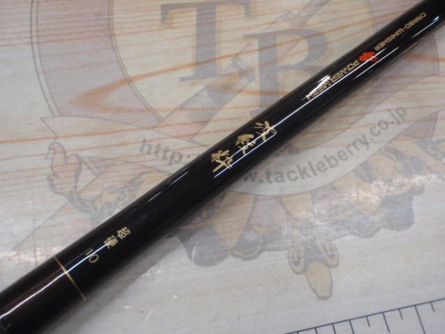 CWPM波紋粋 超硬10