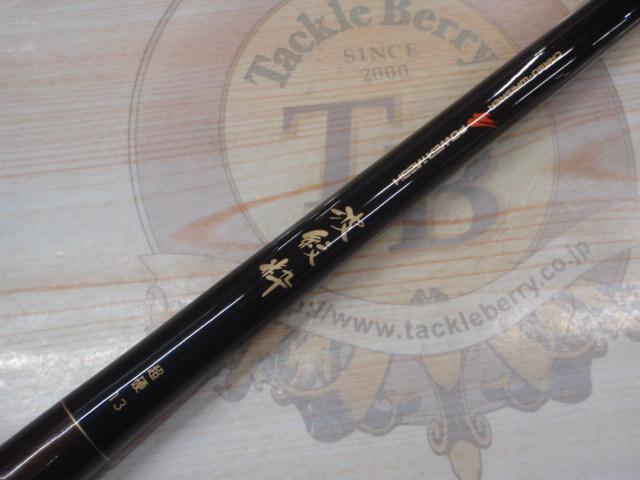 CWPM波紋粋 超硬13