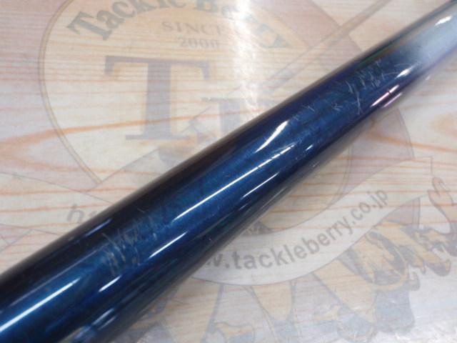 FCサイバーレンジ磯3-53PTS