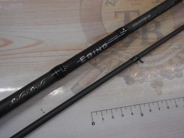 ソルティースタイルエギング STES-832MH-KR