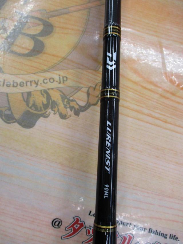 ルアーニスト 90ML