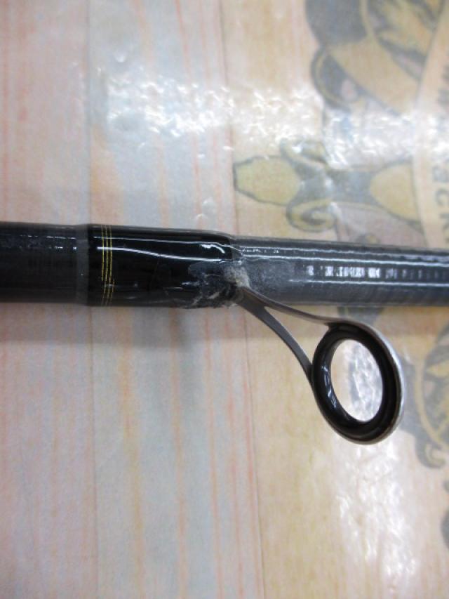 ルアーニスト 90ML