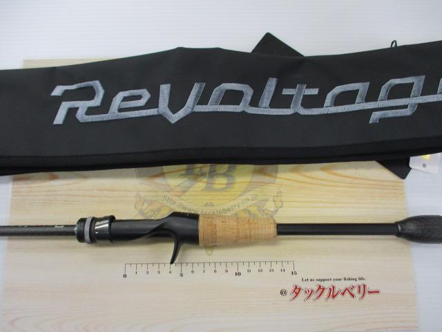 リボルテージ RVⅡ-C64ML-ST