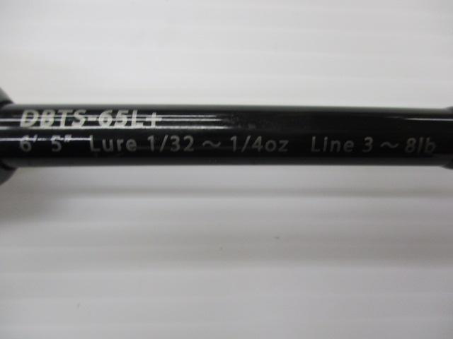 ブルートレック DBTS-65L+