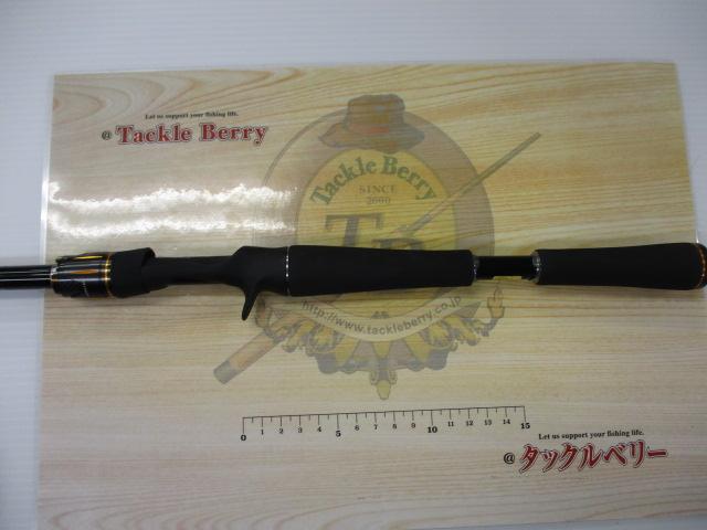 リベリオン 661MRB-G