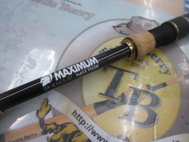 グラディエーターマキシマム GX-61ULS-ST マックスフィクサー