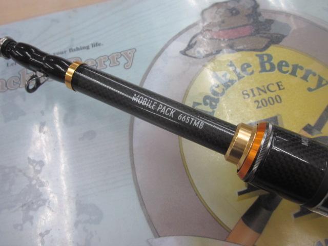 モバイルパック 665TMB