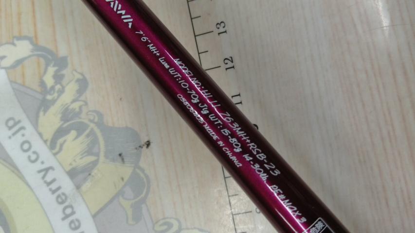 ハートランドリベラリスト 763MH+RSB-23