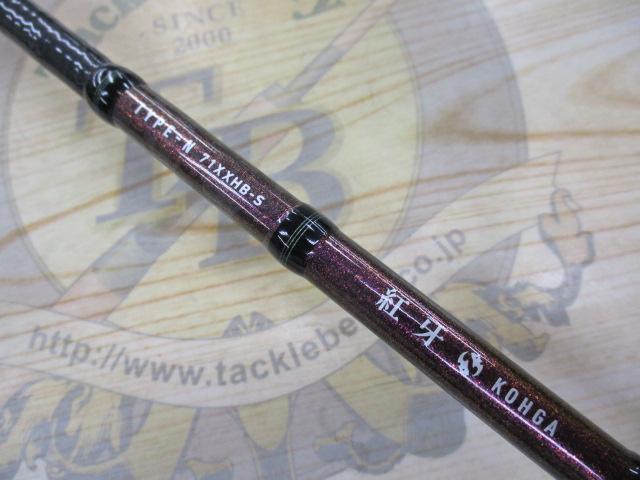 紅牙 N71XXHB-S・J