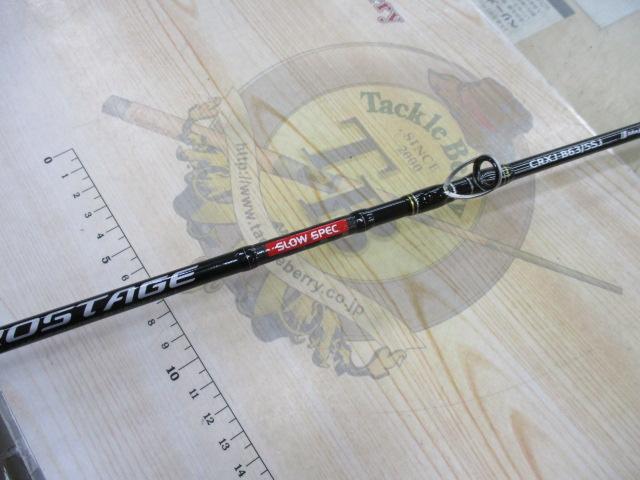 クロステージ CRXJ-B63/5SJ