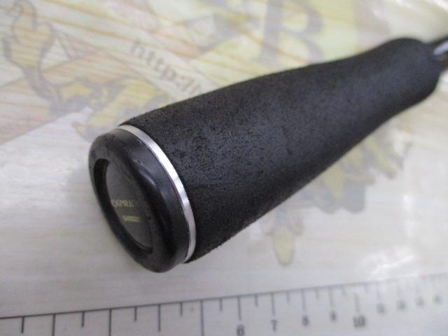 17エクスプライド 1610MHSB-2