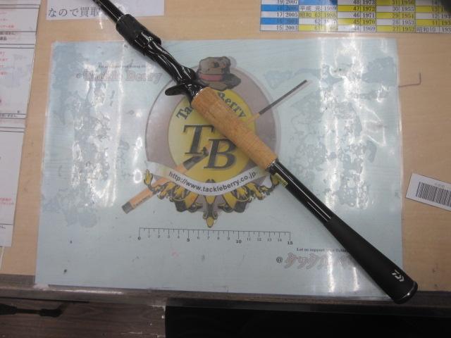 ブレイゾン C72H-2