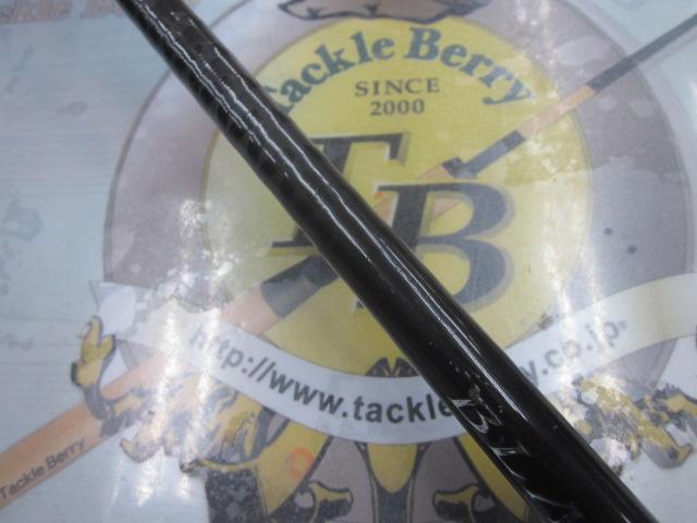 ブレイゾン C72H-2