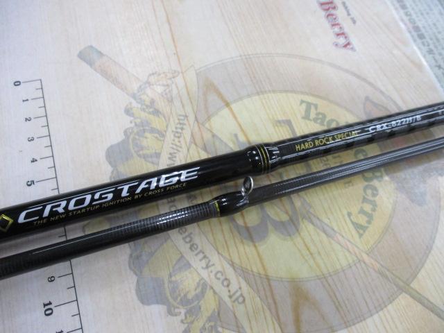 クロステージ CRX-822H/B