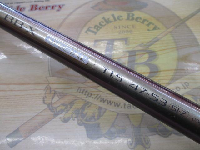 BB-X SP T1.5 47-53SI-Z