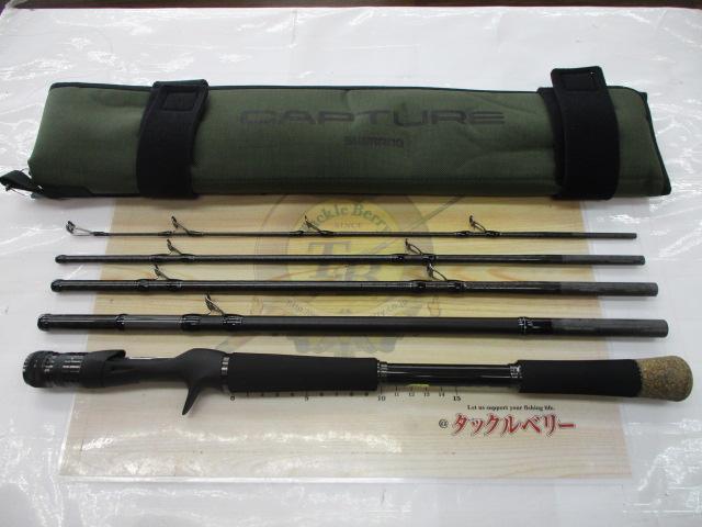 25キャプチャー 163H-5