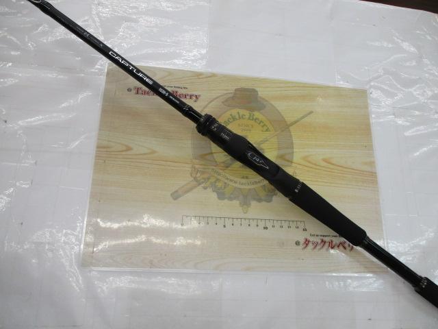 25キャプチャー 163H-5