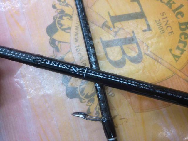 ディアルーナ S906M