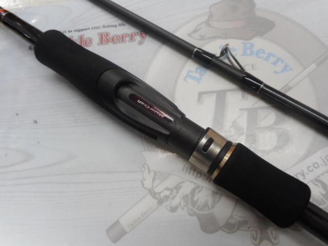 ライカル RE-832EL