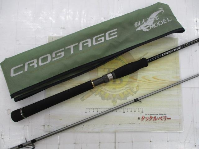 クロステージ CRS-892E