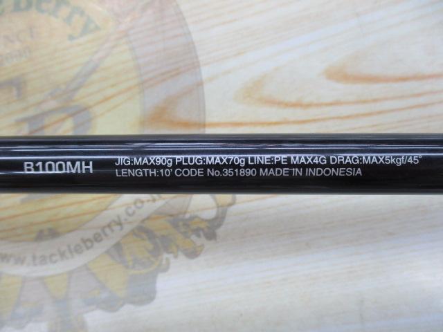 コルトスナイパーXR B100MH