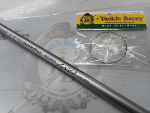 HZILエンブレムISO 1.5-53