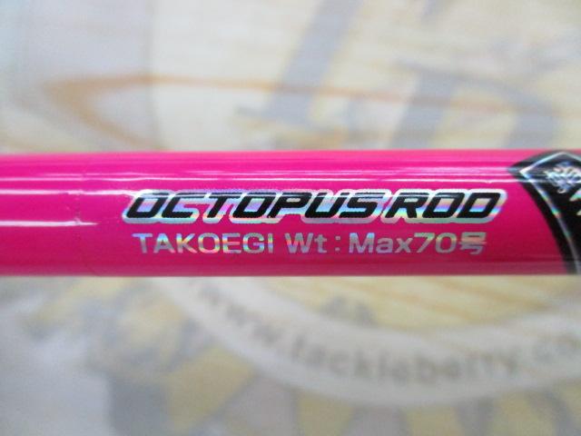 タコエギの竿180