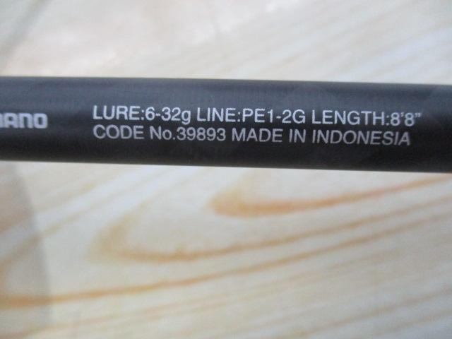 20エクスセンスジェノス B88ML/R