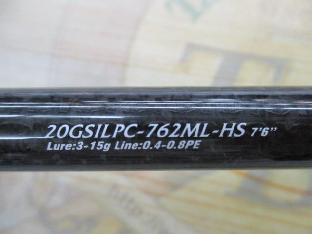 シルベラードプロトタイプ 20GSILPC-762ML-HS