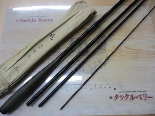 兆 硬式13 段塗り