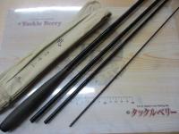 兆 硬式13 段塗り