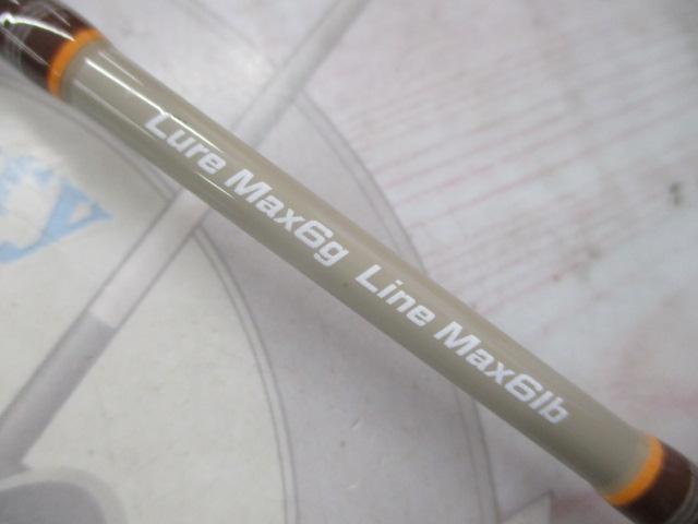 トラウトシグナル TRSS-62L サンドベージュ