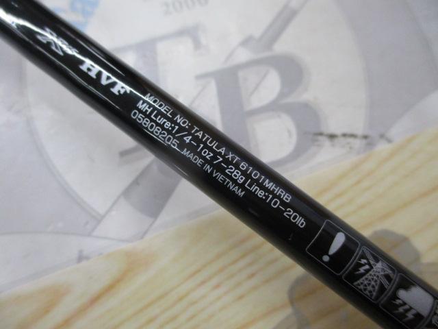 タトゥーラXT 6101MHRB