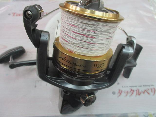 アクティブキャスト 1120