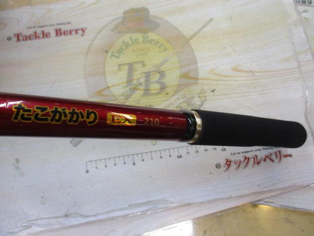 PGたこがかりEX210