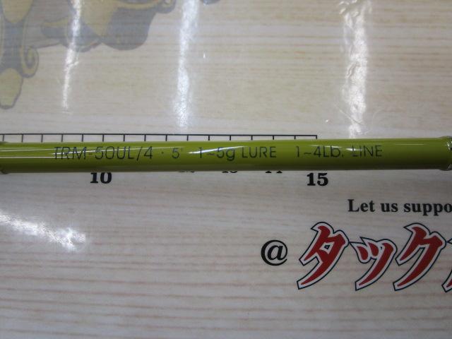 トラウティンスピンマルチユース TRM-50UL/4