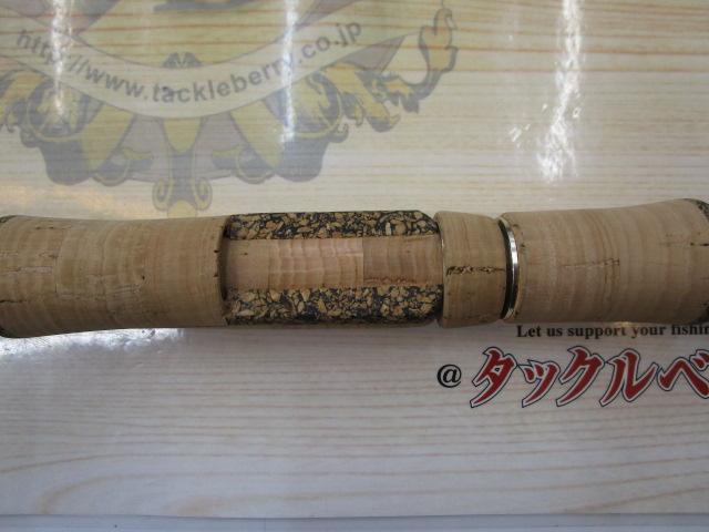 トラウティンスピンマルチユース TRM-50UL/4