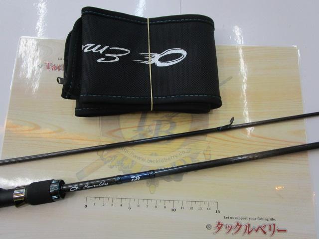 エメラルダスエア AGS84ML-S・R