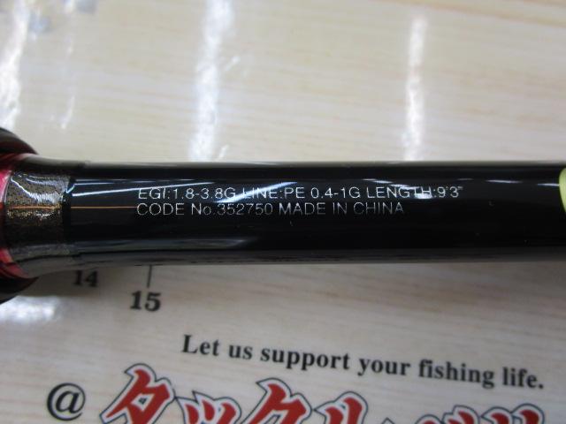 セフィアXR S93ML