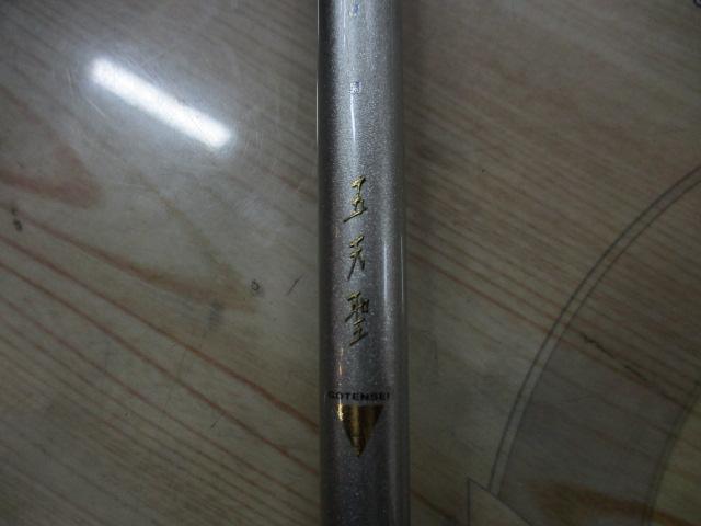 ダイワ 五天聖 １８尺 長尺軽量‼️ ダイワ 五天聖 18尺 長尺軽量‼️ - メルカリ