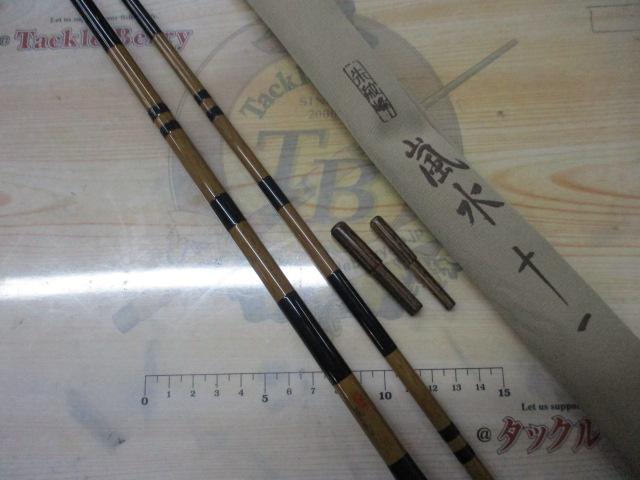 朱紋峰 嵐水 11｜＠ベリーネット 日本最大新品中古釣具WEBショップ