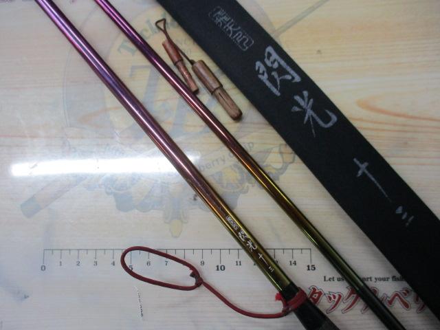 飛天弓 閃光 13(チタンコーティング)