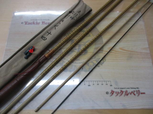 朱紋峰 ぬけさく 14