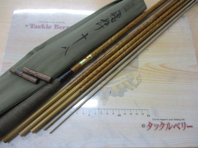 朱紋峰 飛ぬけ 18