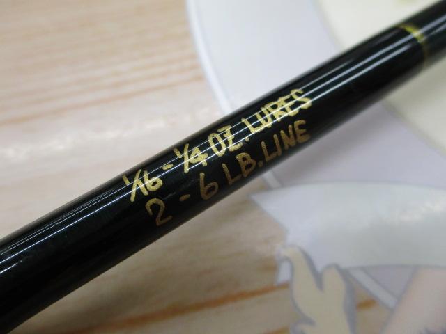 ストリームマスター SMP-60