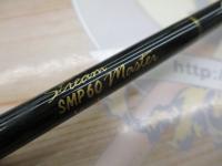 ストリームマスター SMP-60