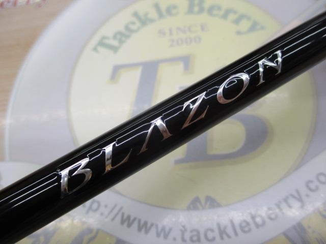 ブレイゾン C610M