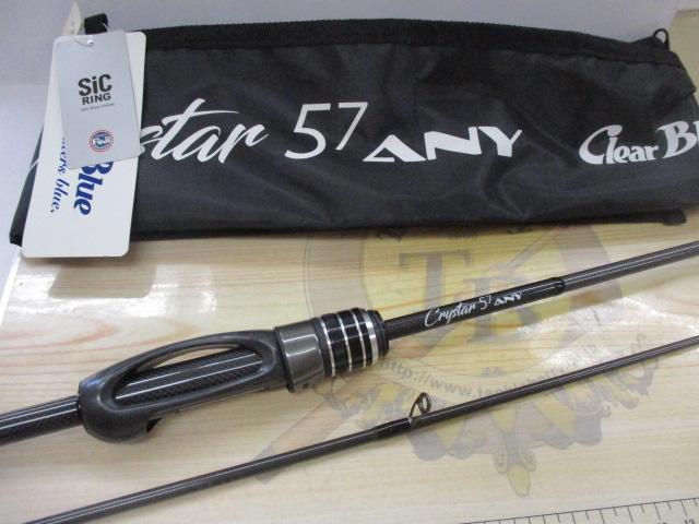 クリスター 57ANY