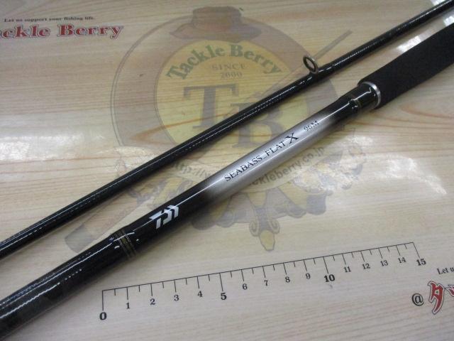 シーバスフラットX 96M
